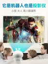 Doctor Xiang Smart Projector, Robot, children's voice interactive dialogue, early education machine, ai artificial intelligence, high-tech toy, wifi, family learning, little boy and girl companion, multi-functional, genuine product Specification image